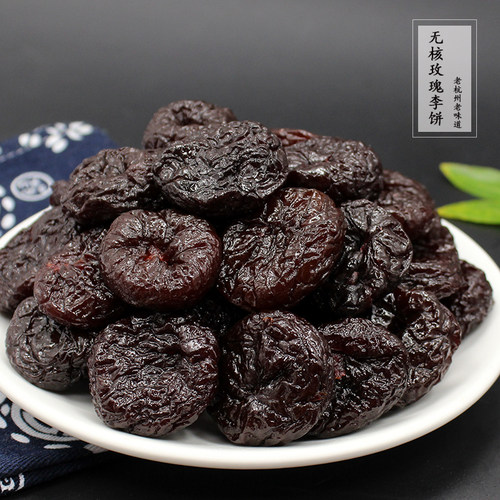 杭州特产无核玫瑰李酸甜味浓李子