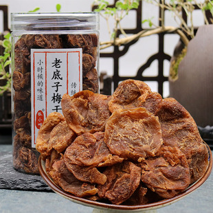 老底子梅干酸甜软糯老梅干回味浓无核话梅肉酸梅干杭州老味道蜜饯