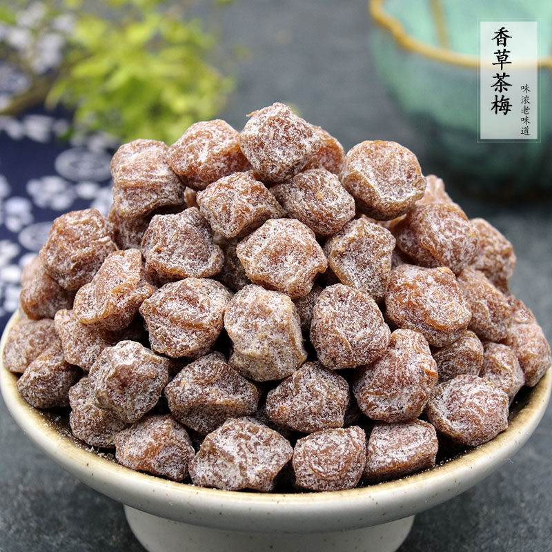 香草茶梅500g回味茶香小李子软糯酸甜咸果干解馋零食杭州老味蜜饯,零食/坚果/特产,梅类制品,淘宝优惠券,粉丝福利购,淘宝优惠卷