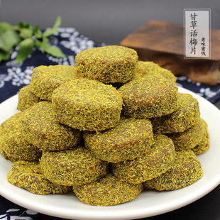 杭州老味甘草梅饼500g甘草话梅片香草梅饼片传统蜜饯儿时回忆零食