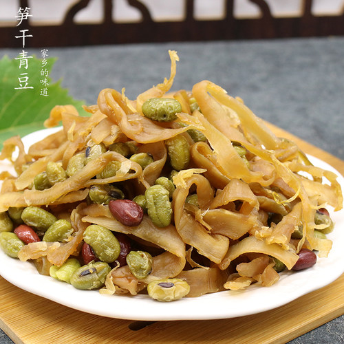 家乡的味道笋干 干青豆250g甜嫩笋干 干煮青豆 莫干山特产休闲 零