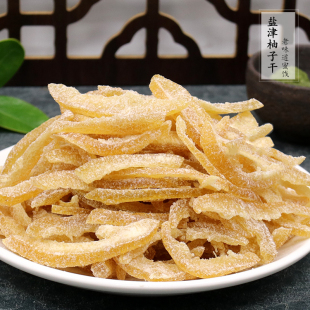 杭州老味道 儿时回忆零食 盐津柚子干500g柚子皮蜜饯果干酸甜味浓