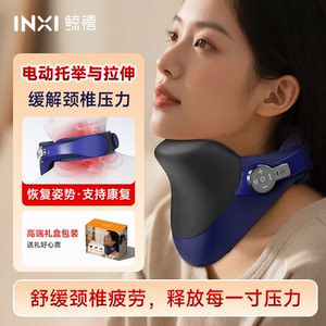 颈椎按摩仪护颈脖套防低头前倾