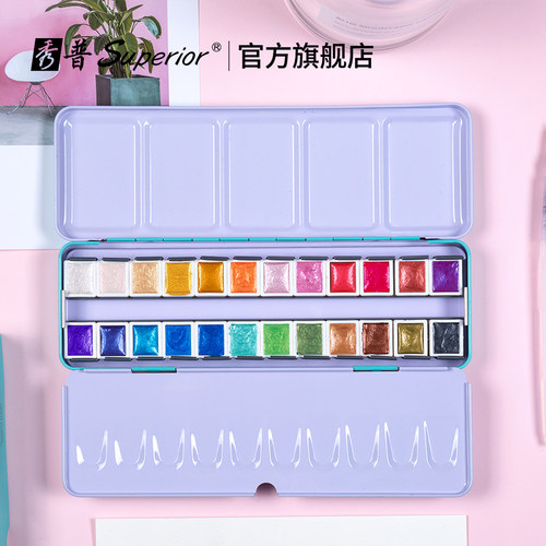 秀普珠光学生用无毒便携水彩颜料