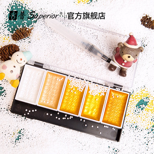 秀普无毒专业宝石8色水彩颜料