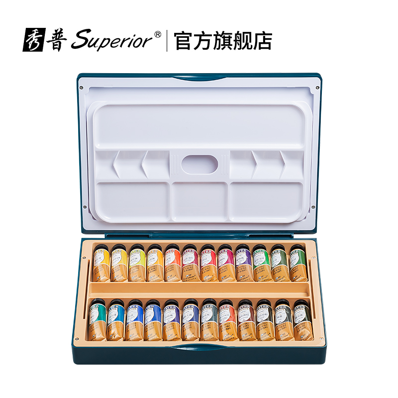 秀普膏体管装水彩颜料套装美术用