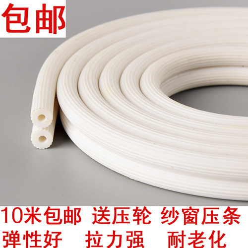 纱窗压条压纱条嵌条胶条