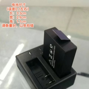运动DV数码相机锂电池 SJ4000 山狗C4 A8聚合物锂电池充电座
