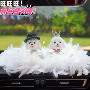 汽车装饰品摆件中控台2025新款高级感摇头狗狗镶钻车载摆件解压女