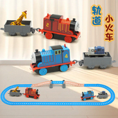 益智轨道小火车电动车路轨扩展配件桥车厢兼容山洞红绿灯场景轨道