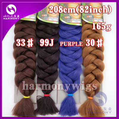 带视频X-Pression hair kanekalon untra braids化纤辫子非洲脏辫