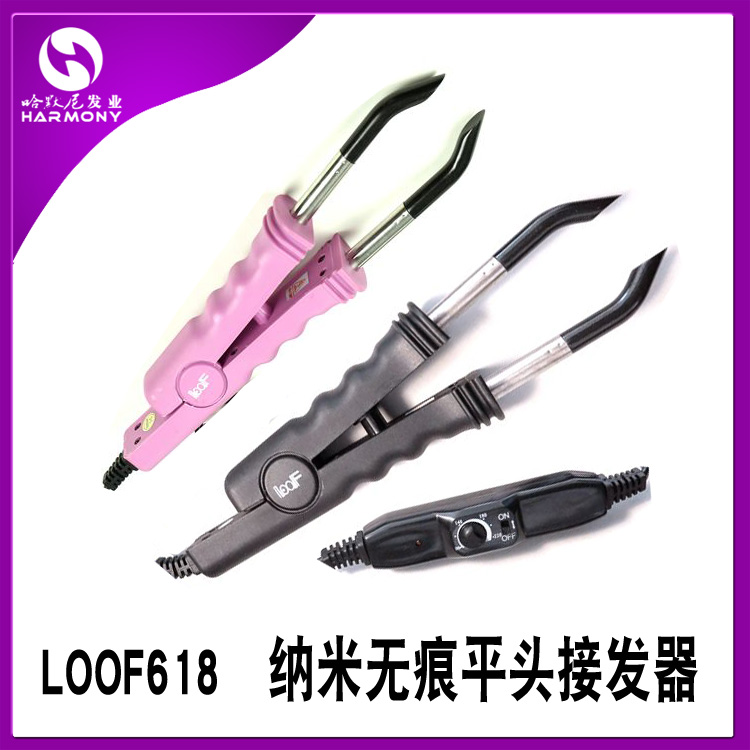 【十字接发器】LOOF接发器618调温指甲发束平头发纳米无痕接发器