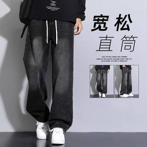 Lilanz/利郎美式潮流休闲牛仔裤男款春夏季黑色高街宽松大码显瘦