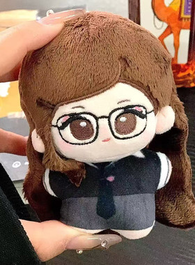 Blackpink金智秀10cm棉花娃娃