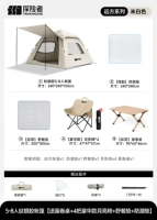 Холодная титановая серебряная палатка на 5-8 человек [пакет походного стола и стула]