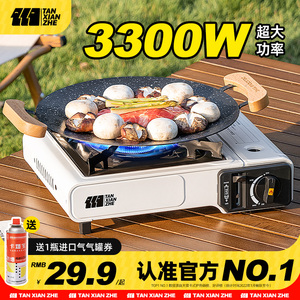 卡式炉户外野外炉具炊具瓦斯炉卡斯便携式卡磁煤气燃气灶露营正品