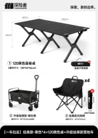 [Забрать в одной машине] ✅Классическая модель-черный*4+120 черных столиков+улучшенный утолщенный кемпер