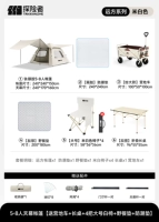 5-8 человек, холодный титаново-серебристый пластик + улучшенный навес [улучшенный комплект стола и стула для пикника]