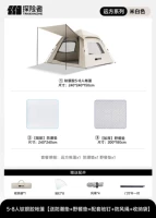 Холодная титановая серебряная пластиковая палатка на 5-8 человек [пакет для пикника в парке]