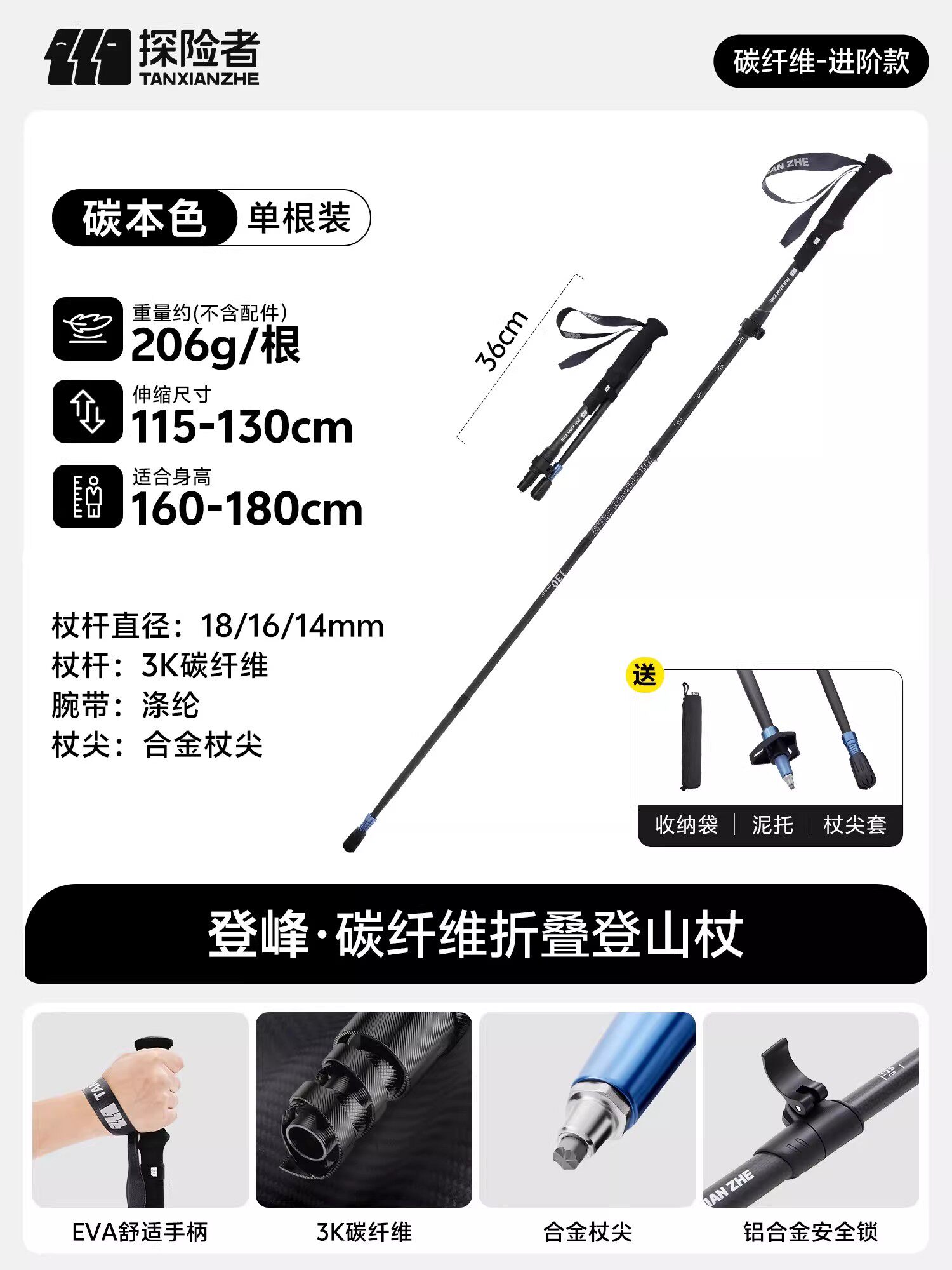 thumbnail for Explorer trekking poles, ultra-light carbon fiber foldable walking sticks, professional outdoor hiking equipment, climbing sticks
