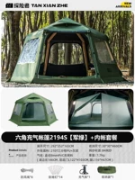 Шестиугольная надувная палатка, палатка на 2194 человек