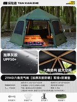 [Huanting 3.0-Military Green] Быстрое надувание + утолщенный серый клей Защита от солнца