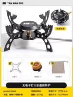 Складная печь паука [электронное зажигание]