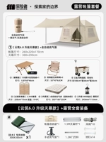 Навес, комплект для кемпинга, снаряжение, полный комплект