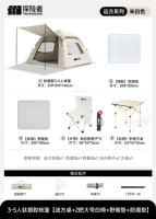 Палатка из титановой серебряной резины на 3-5 человек [пакет стола и стула для пикника]