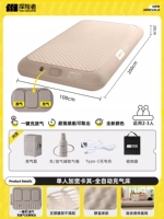 【Шелковое облачное кровать】 Одиночный расширяющийся хаки полный автоматический