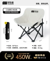 Дети-медиам ми белые