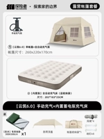 【Yunzhu 6.0】 Ручная инфляция + встроенный надувный насос на насос