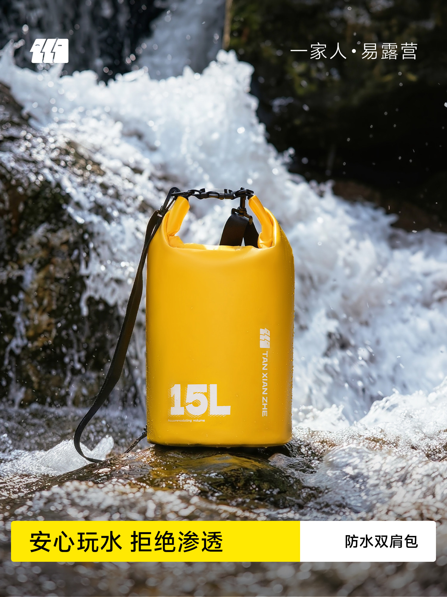 Explorer outdoor stream tracing waterproof bag, beach swimming diving storage bag, hiking bag, rafting snorkeling backpack, double shoulder backpack