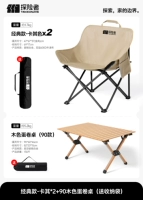 Классическая модель-хаки*2+90 Деревянный яичный рулон (отправка сумки для сбора)