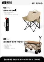 [Мобильный обеденный стол] ✅Классическая модель-хаки*4+большой бесшумный кемпер (со столом)