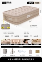 ⭐【 40 см высотой】 Однополночная автоматическая надувная кровать