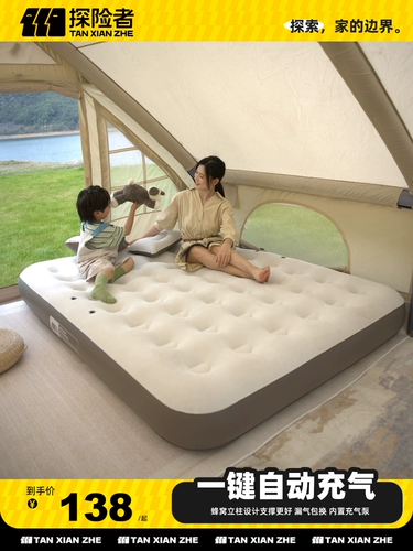 探险者 Надувной матрас антистресс «Суслик», автоматическая дорожная палатка для кемпинга, складной кушон для домашнего использования, новая коллекция
