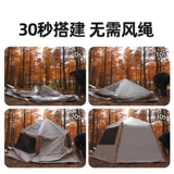 Автоматическая надувная дорожная палатка, портативное складное снаряжение для кемпинга, полный комплект