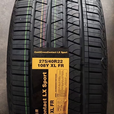 德国马牌轮胎275/40R22 108Y XL FR静音乘用车轮胎