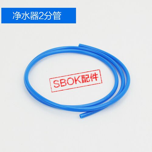世保康配件PE管SBOKCK