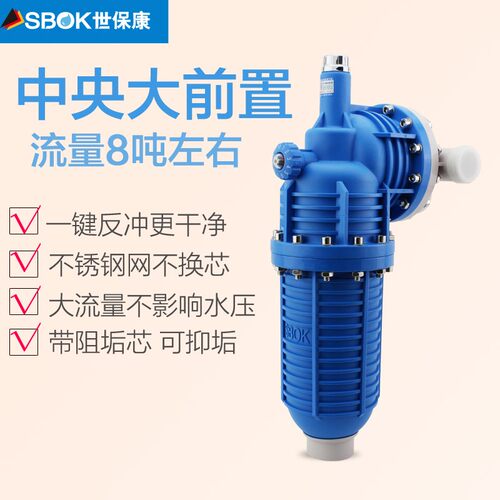 世保康SQF-110A防爆前置