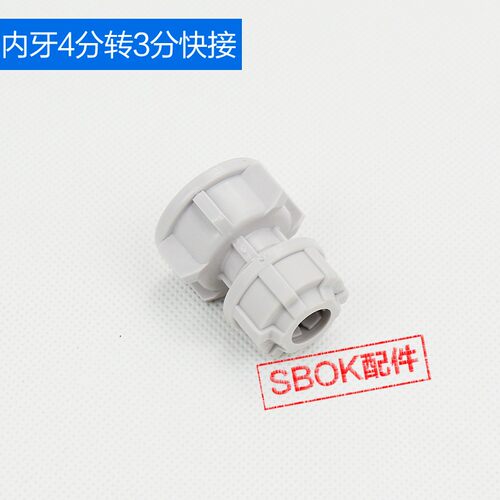 净水器配件世保康原装