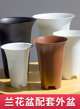 美莳兰花盆配套外盆 此链接只卖单独配套外盆