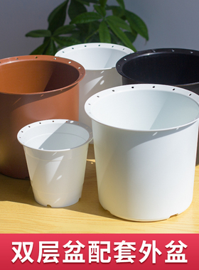 美莳双层圆盆配套外盆 此链接只卖单独配套外盆
