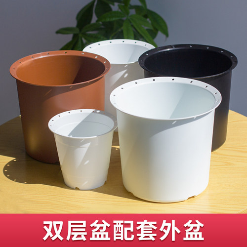 美莳双层圆盆配套外盆