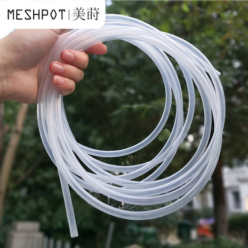 美莳托盘水管水塞喷壶配件