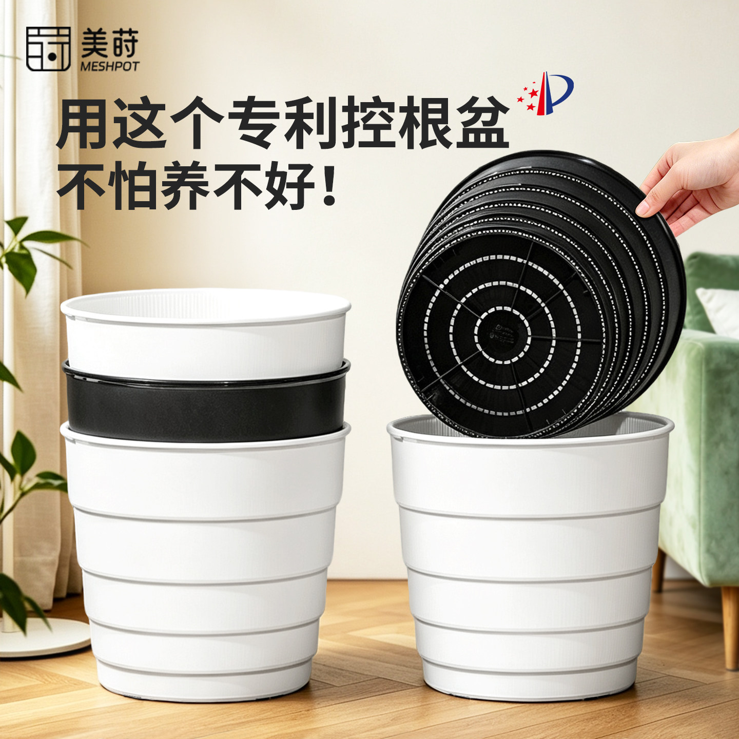 美莳控根花盆月季专用塑料大口径图片