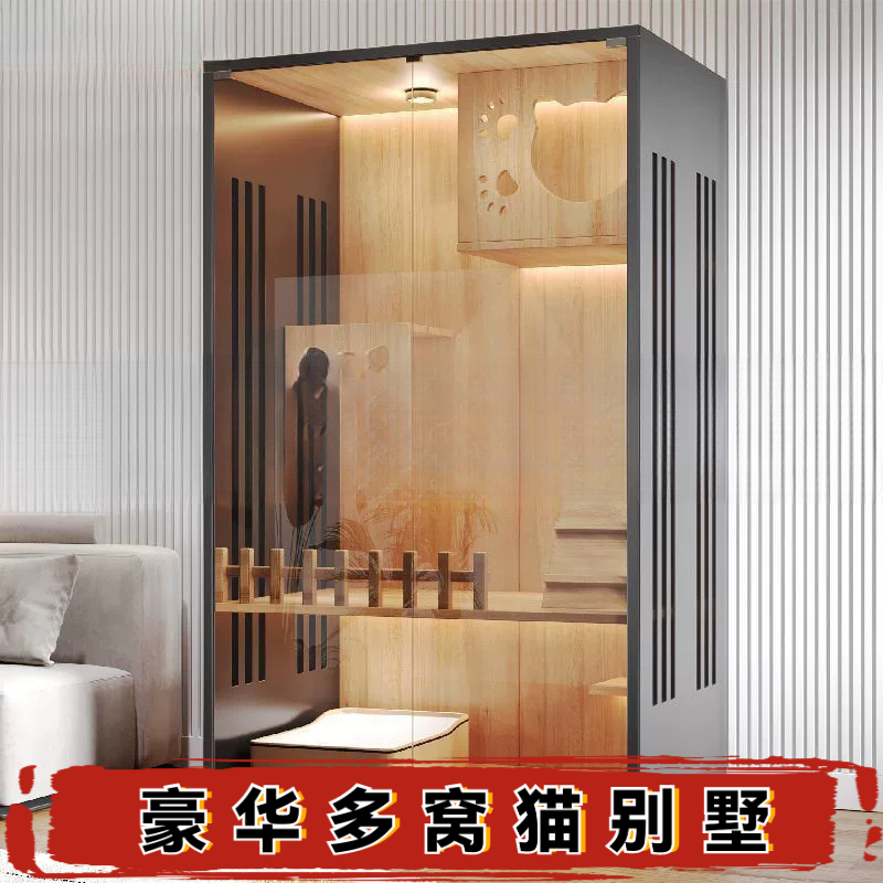 猫别墅宠物柜猫笼子家用室内猫窝