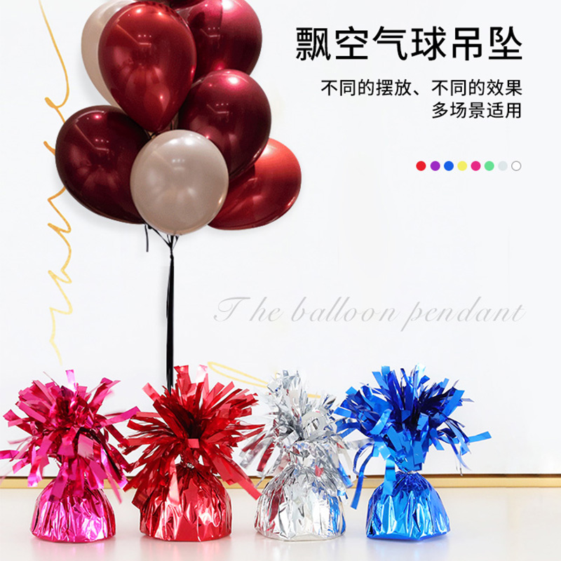 承重婚礼装饰挂件派对布置氦气球