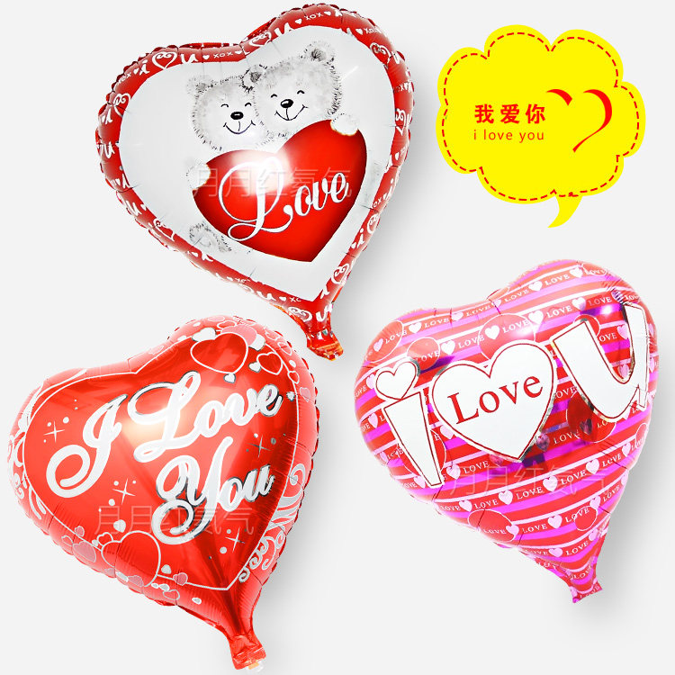 国产铝膜气球结婚用派对桃心生日气球印花18寸爱心形铝箔婚庆布置